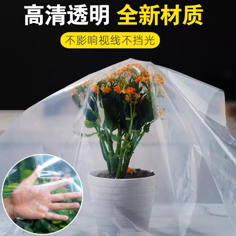 河池市塑料薄膜农用薄膜 - 推荐